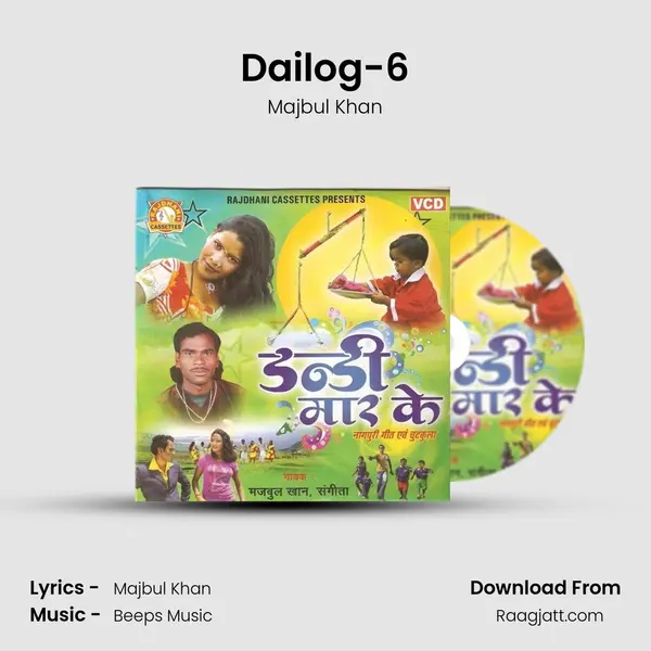 Dailog-6 - Majbul Khan album cover 