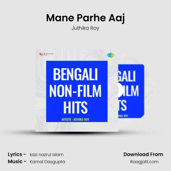 Mane Parhe Aaj mp3 song