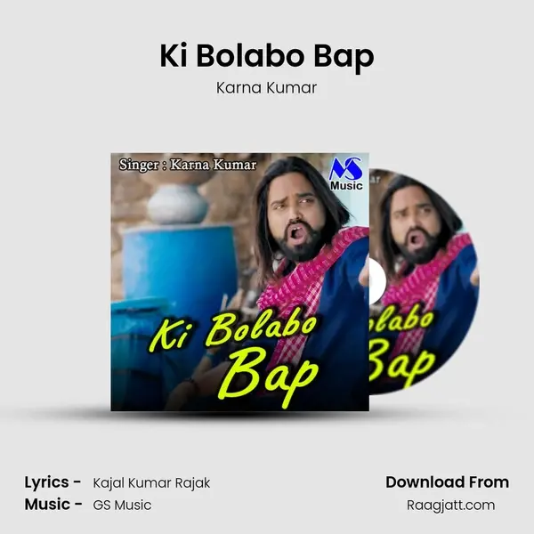 Ki Bolabo Bap - Karna Kumar album cover 