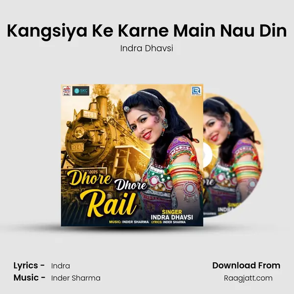 Kangsiya Ke Karne Main Nau Din mp3 song