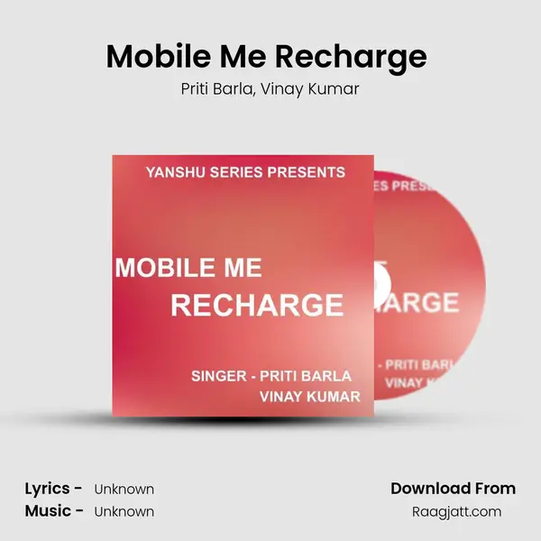 Mobile Me Recharge ( Nagpuri Song ) mp3 song