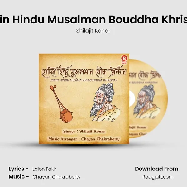 Jedin Hindu Musalman Bouddha Khristan - Shilajit Konar album cover 