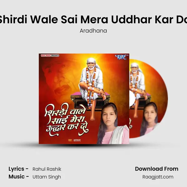 Shirdi Wale Sai Mera Uddhar Kar Do - Aradhana album cover 