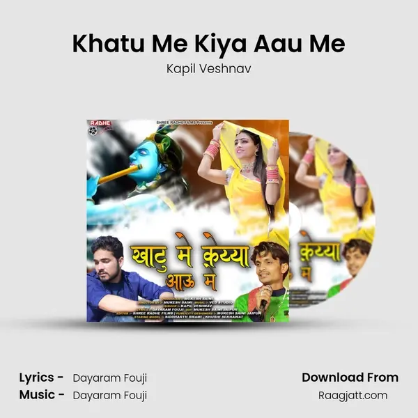 Khatu Me Kiya Aau Me - Kapil Veshnav album cover 