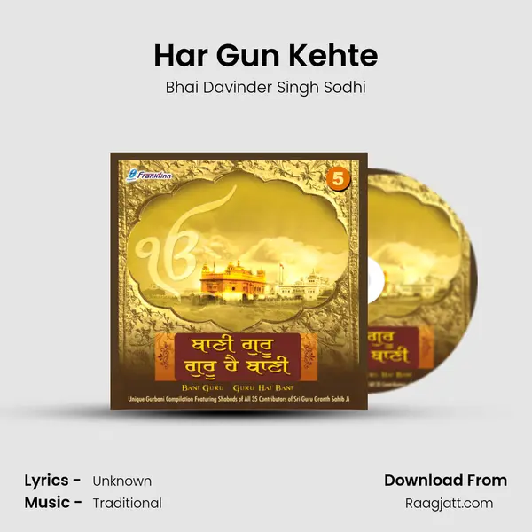 Har Gun Kehte - Bhai Davinder Singh Sodhi album cover 