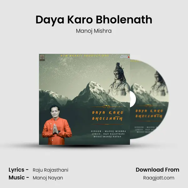 Daya Karo Bholenath - Manoj Mishra album cover 