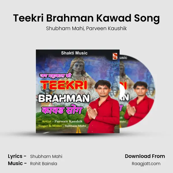 Teekri Brahman Kawad Song - Shubham Mahi album cover 