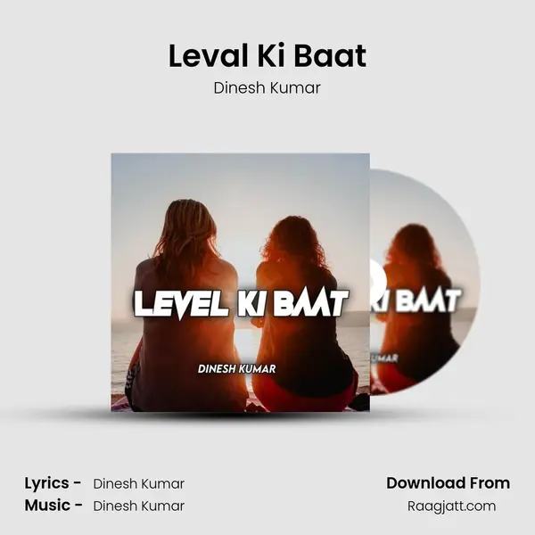 Leval Ki Baat - Dinesh Kumar album cover 