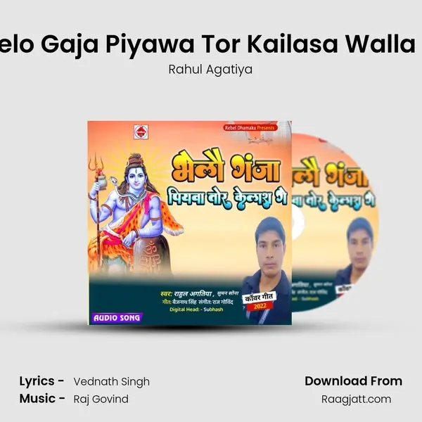 Bhelo Gaja Piyawa Tor Kailasa Walla Ge - Rahul Agatiya mp3 song