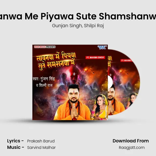 Sawanwa Me Piyawa Sute Shamshanwa Me mp3 song