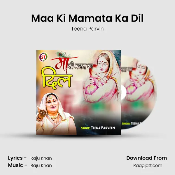 Maa Ki Mamata Ka Dil - Teena Parvin mp3 song