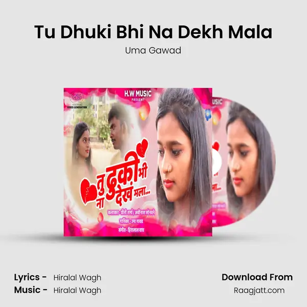 Tu Dhuki Bhi Na Dekh Mala - Uma Gawad album cover 