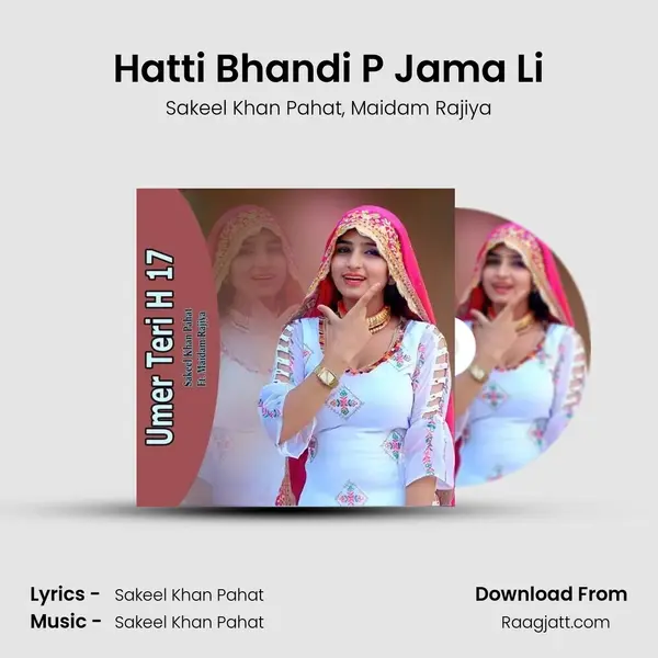 Hatti Bhandi P Jama Li mp3 song