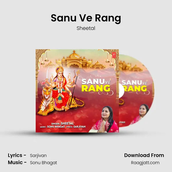 Sanu Ve Rang mp3 song