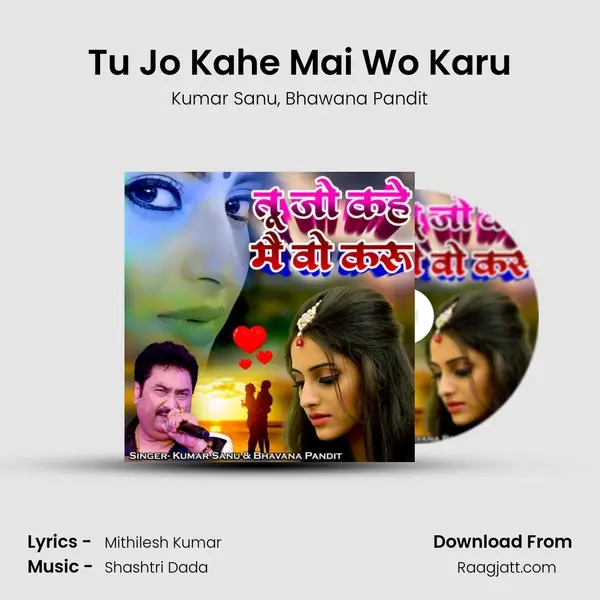 Tu Jo Kahe Mai Wo Karu mp3 song