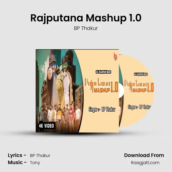 Rajputana Mashup 1.0 mp3 song