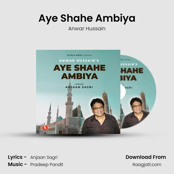 Aye Shahe Ambiya mp3 song