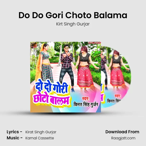 Do Do Gori Choto Balama - Kirt Singh Gurjar album cover 