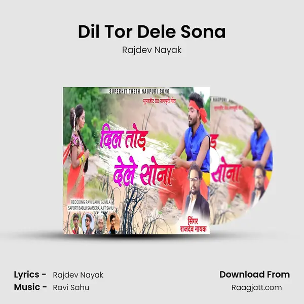 Dil Tor Dele Sona - Rajdev Nayak album cover 