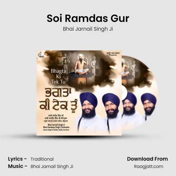 Soi Ramdas Gur - Bhai Jarnail Singh Ji album cover 