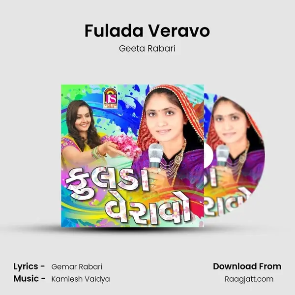 Fulada Veravo mp3 song