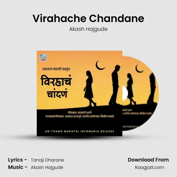 Virahache Chandane - Akash Hajgude album cover 