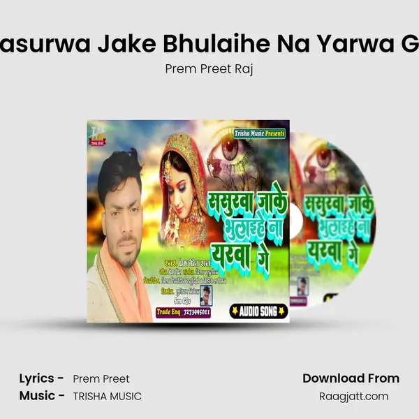 Sasurwa Jake Bhulaihe Na Yarwa Ge - Prem Preet Raj album cover 