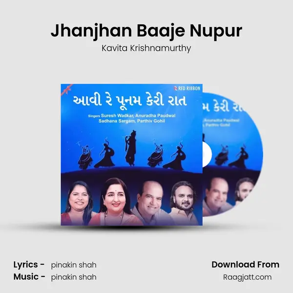 Jhanjhan Baaje Nupur - Kavita Krishnamurthy mp3 song