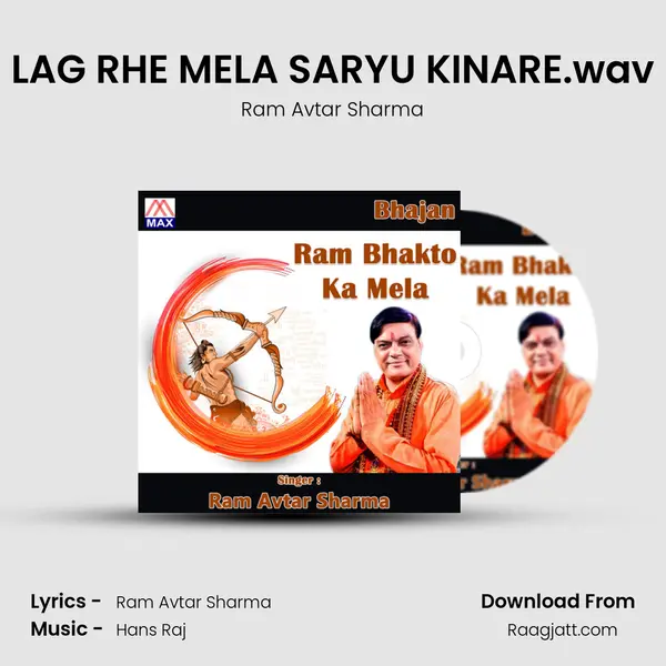 LAG RHE MELA SARYU KINARE.wav - Ram Avtar Sharma album cover 