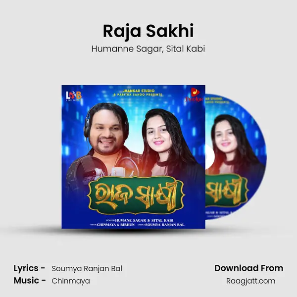 Raja Sakhi mp3 song