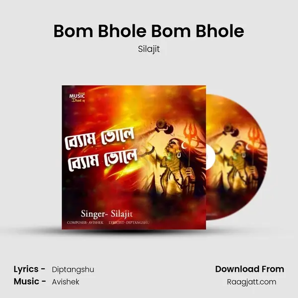 Bom Bhole Bom Bhole - Silajit album cover 