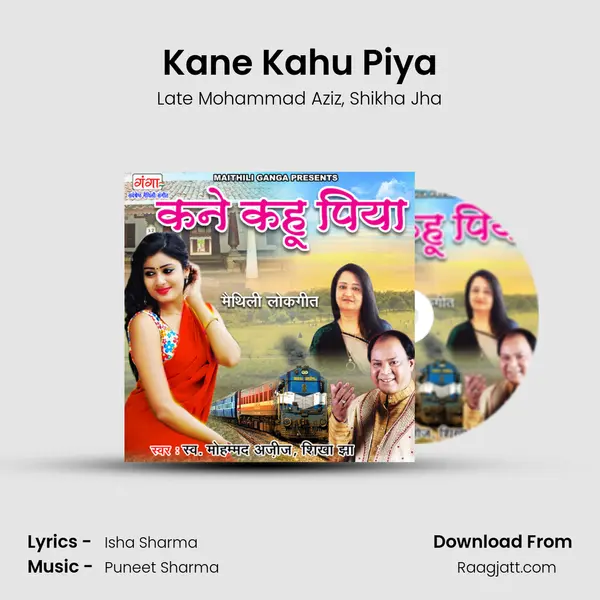 Kane Kahu Piya - Late Mohammad Aziz album cover 