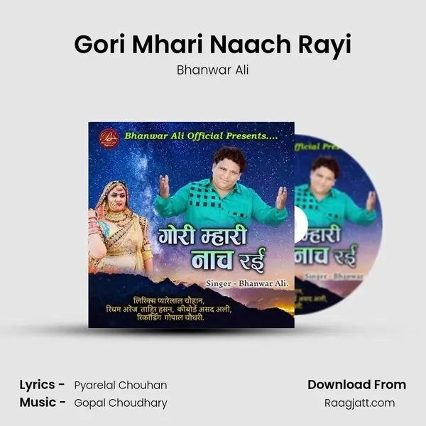 Gori Mhari Naach Rayi - Bhanwar Ali album cover 