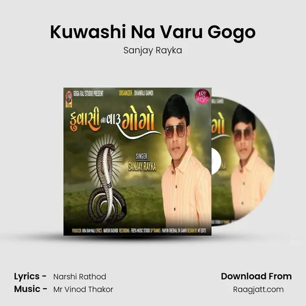 Kuwashi Na Varu Gogo mp3 song