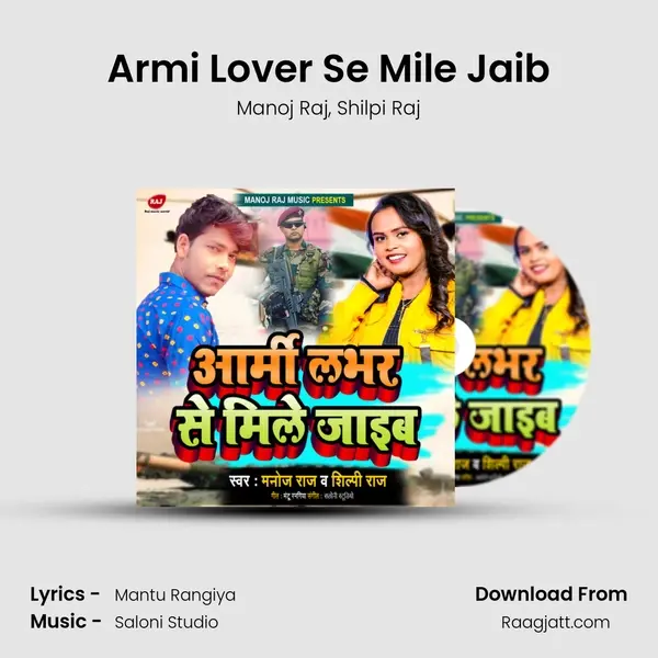 Armi Lover Se Mile Jaib - Manoj Raj mp3 song