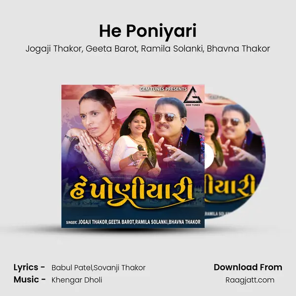 He Poniyari mp3 song