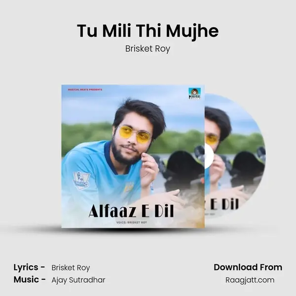 Tu Mili Thi Mujhe mp3 song