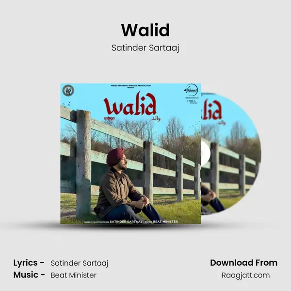 Walid mp3 song