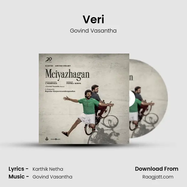 Veri - Govind Vasantha album cover 