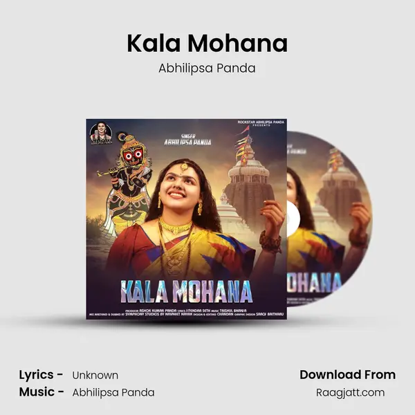 Kala Mohana - Abhilipsa Panda album cover 