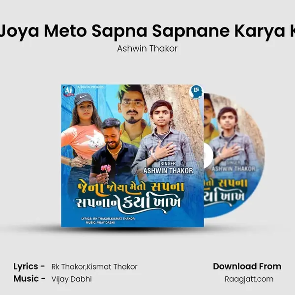 Jena Joya Meto Sapna Sapnane Karya Khakh mp3 song