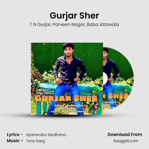 Gurjar Sher mp3 song