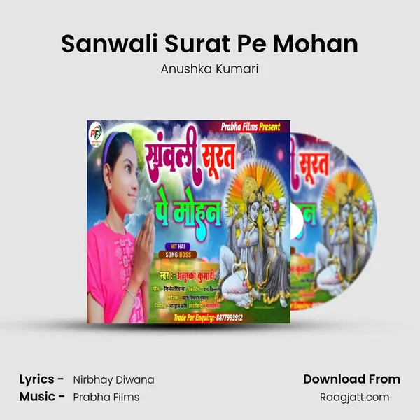 Sanwali Surat Pe Mohan mp3 song