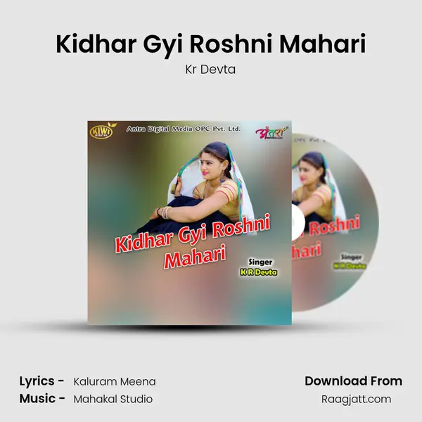 Kidhar Gyi Roshni Mahari - Kr Devta album cover 