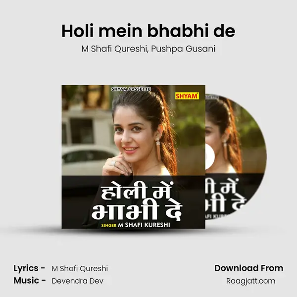 Holi mein bhabhi de mp3 song