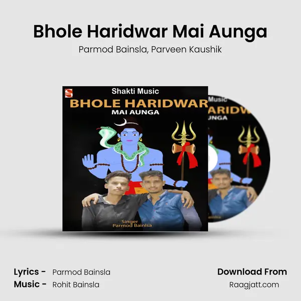 Bhole Haridwar Mai Aunga mp3 song