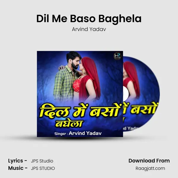 Dil Me Baso Baghela - Arvind Yadav album cover 