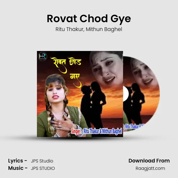 Rovat Chod Gye mp3 song