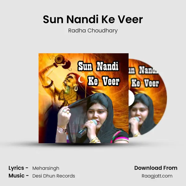 Sun Nandi Ke Veer mp3 song