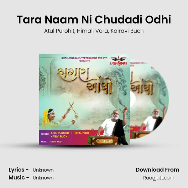 Tara Naam Ni Chudadi Odhi mp3 song